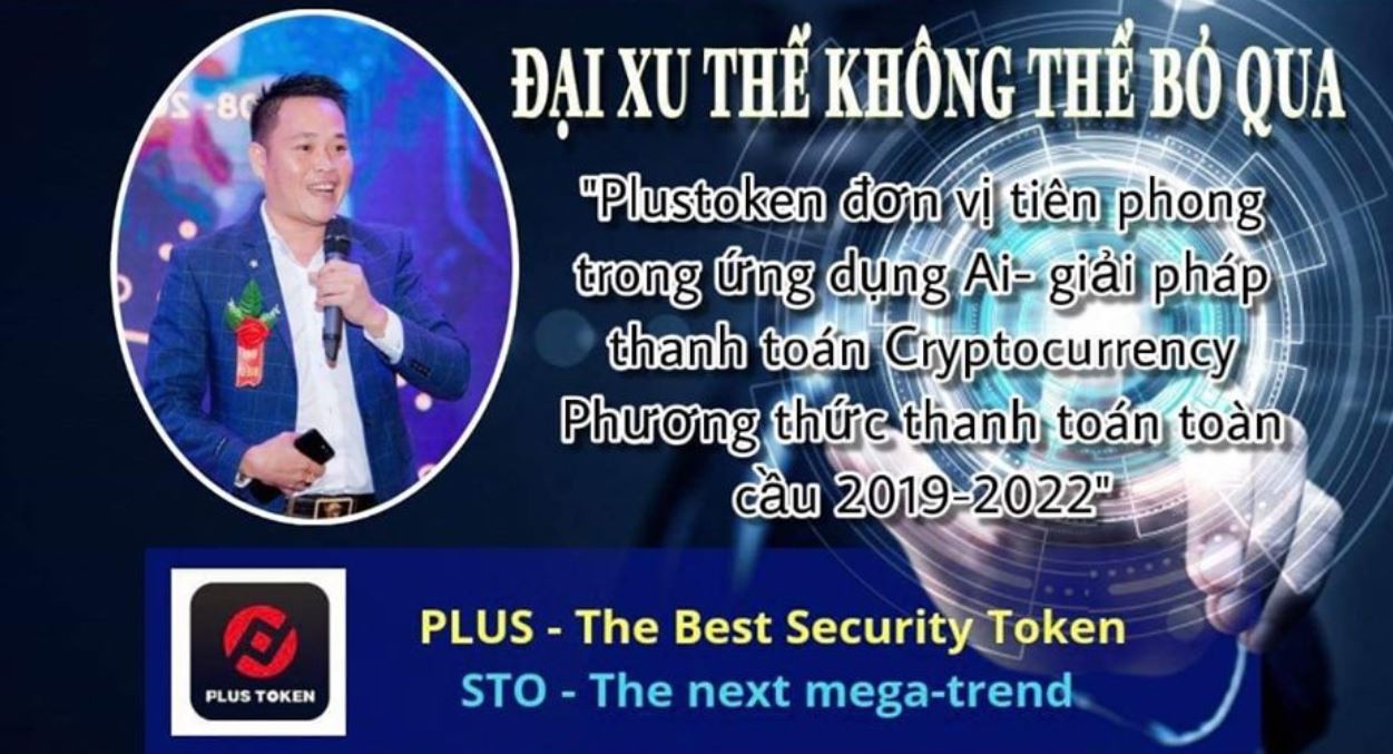 Xu thế Plus Token - không nên bỏ qua?